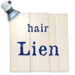 hair lien